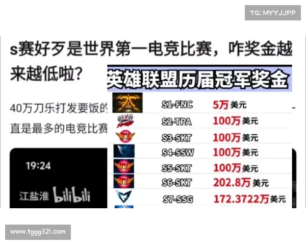 英雄联盟S赛比赛暂停引发热议 玩家情绪波动与赛场争议成为焦点