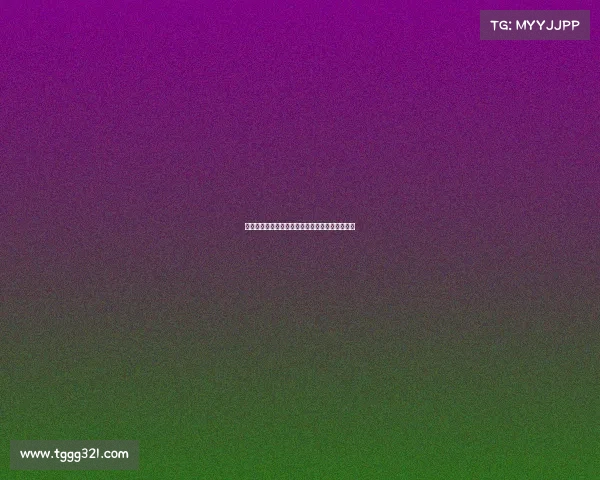 罗马诺：米兰有望在本周末前完成阿泰卡梅的签约