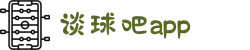 谈球吧(中国) - 官方网站